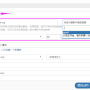 链接设置.png
