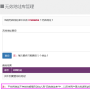 无效地址库.png