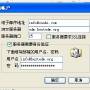 客户端设置1.jpg