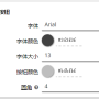 文字4.png