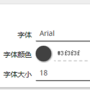 文字2.png