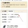 自助查询.jpg