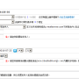 建立任务.png