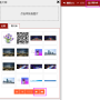 图片库.png