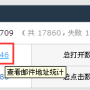 打开.png