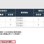 清除无效地址_sp_a_t_7pi1_2.jpg