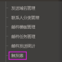 触发器.png