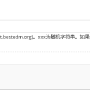 邮件跟踪.png