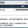 修改密码.jpg