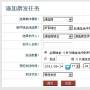 任务管理.jpg