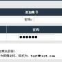 账号管理1.jpg