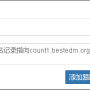 跟踪.png