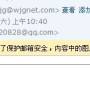 图片不显示.jpg