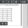 表格2.png