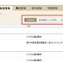 收信查询.jpg