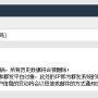 帐号修改1.png