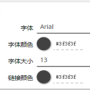 文字3.png